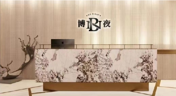 成都博夜KTV价目表 双流天府新区KTV
