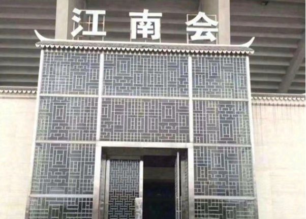 武汉江南会KTV消费 武昌江南会地址