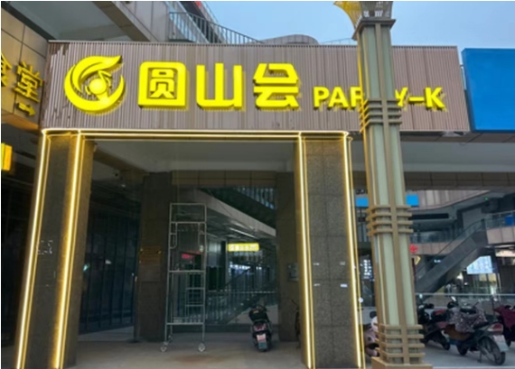 sj6
