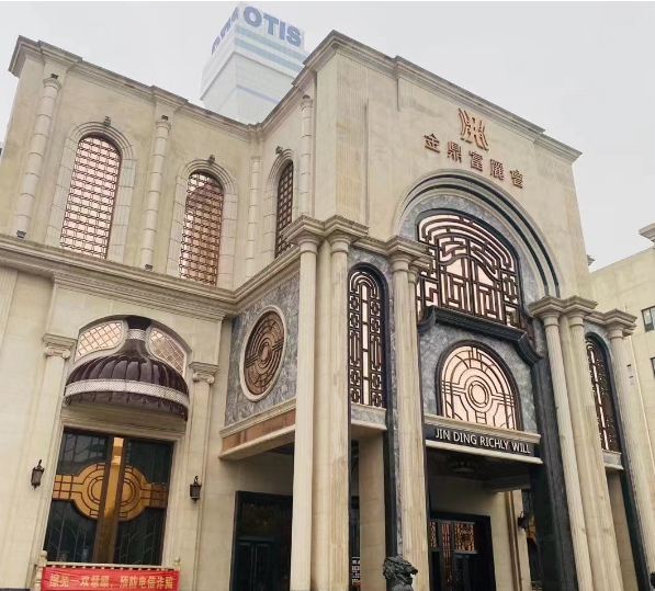 天津金鼎富丽会消费 金鼎富丽会低消