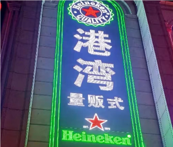 天津港湾KTV价目表 南开区水上公园