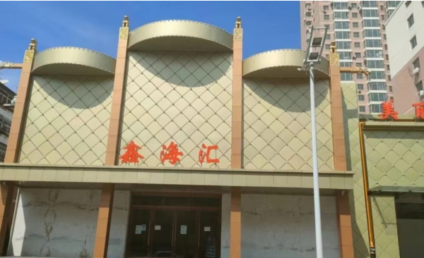 天津鑫海汇KTV酒水价格 南开区海天国际