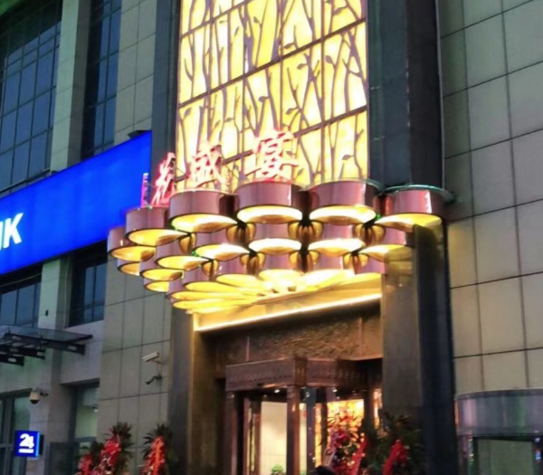 天津兰花盛宴KTV价目表 南开区保富大厦