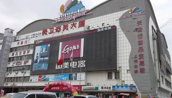 上海麒麟汇KTV消费 闵行区KTV