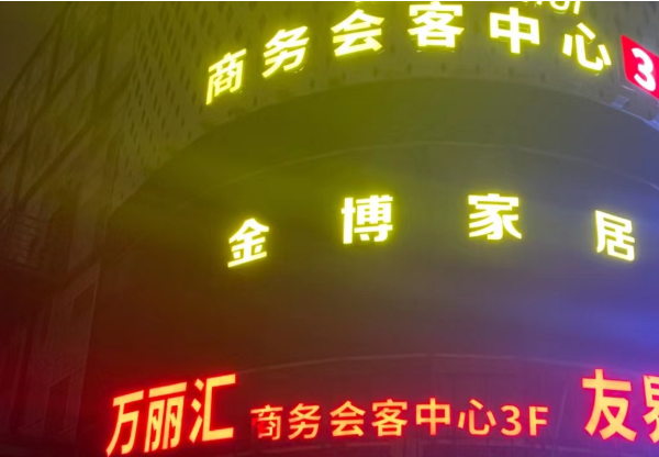 sj6