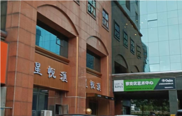 上海金沙国际KTV消费 长宁延安西路KTV