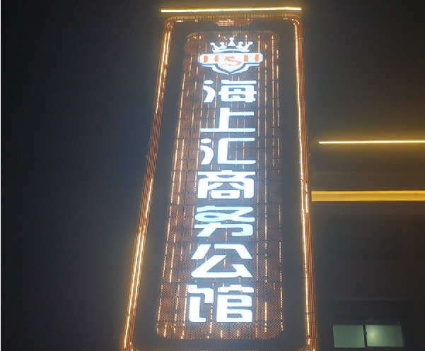 上海海上汇KTV价目表 浦东海上汇低消
