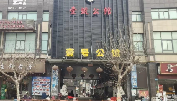 sj6