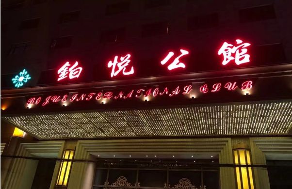 sj6
