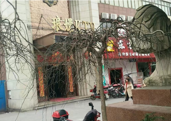 上海琅嬛KTV消费价格 浦东周祝公路