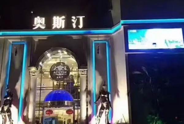 sj6