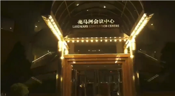 北京金夜星光KTV消费 朝阳区东三环北路