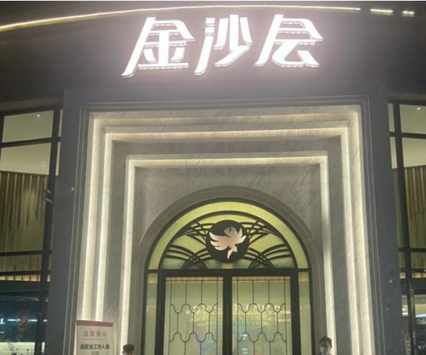 sj6