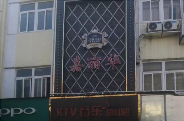 sj6