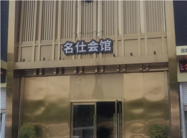 sj6