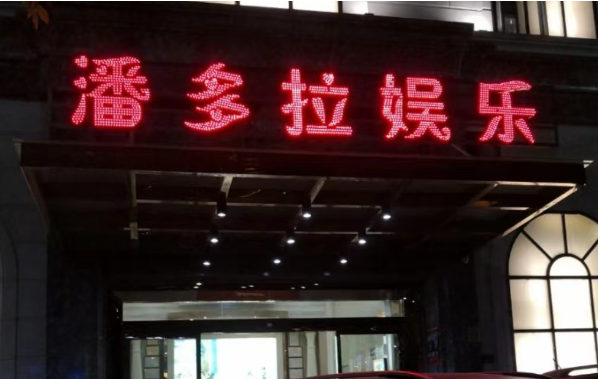 sj6