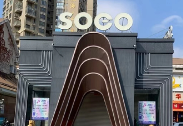 sj6