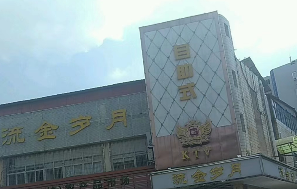 sj6