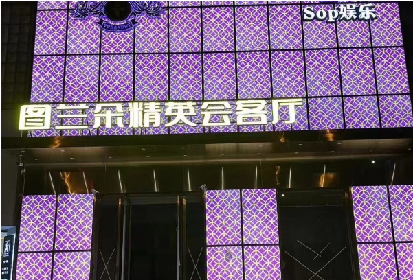 sj6