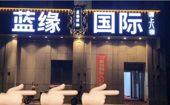 sj6