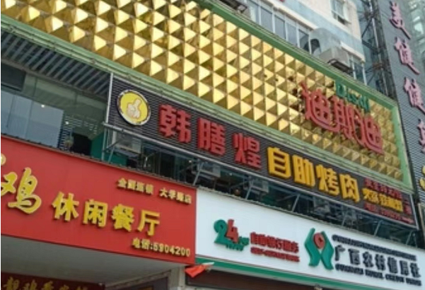 sj6