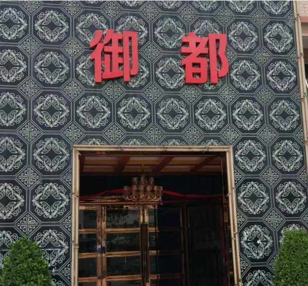 sj6