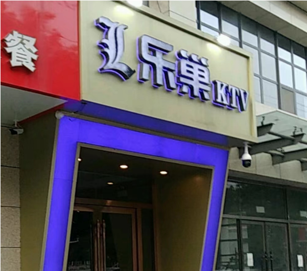 sj6