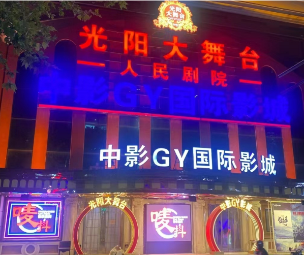 南京光阳国际KTV酒水单 秦淮区光阳大舞台
