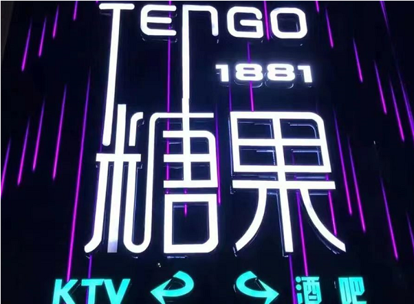 sj6