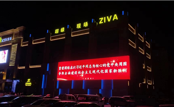 昭通ZIVA CLUB卡座消费 昭阳区环城西路