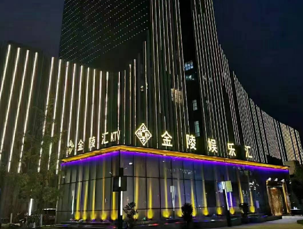 重庆金陵娱乐汇KTV消费介绍 渝北区金陵酒店