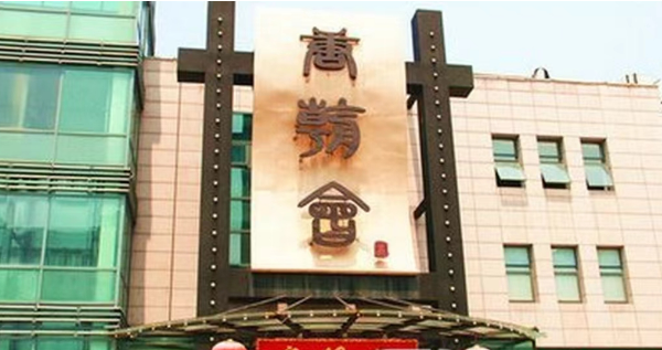 sj6