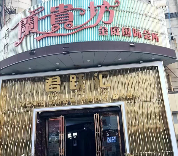 sj6