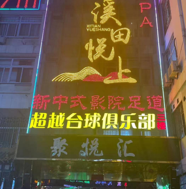 sj6