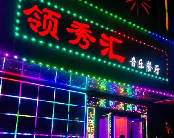 sj6