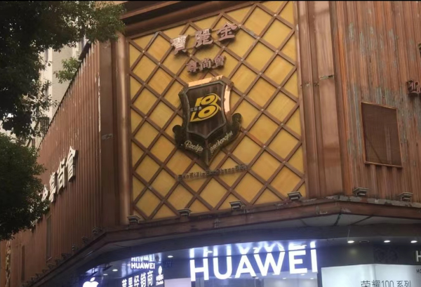 sj6
