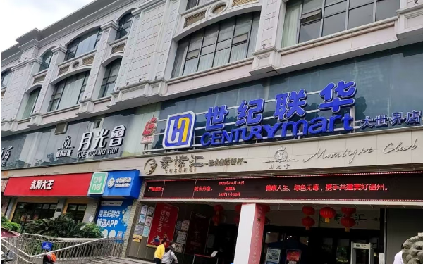sj6