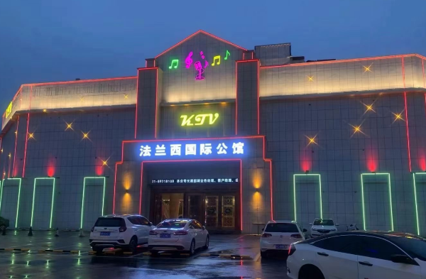 sj6
