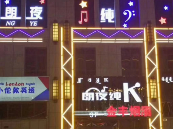 sj6