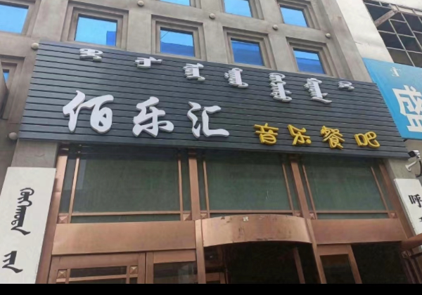 sj6