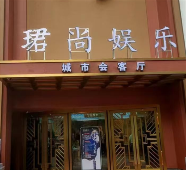sj6