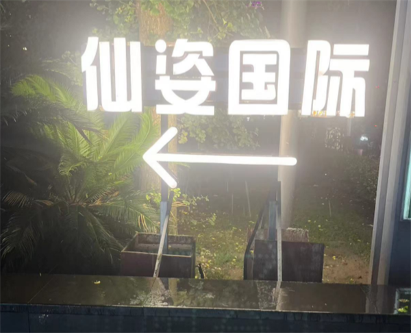 sj6