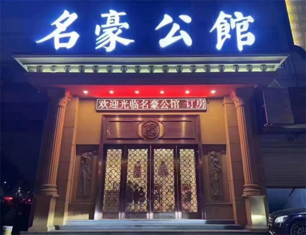 sj6