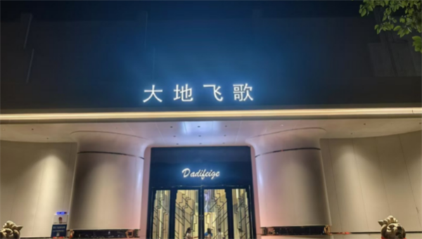 sj6