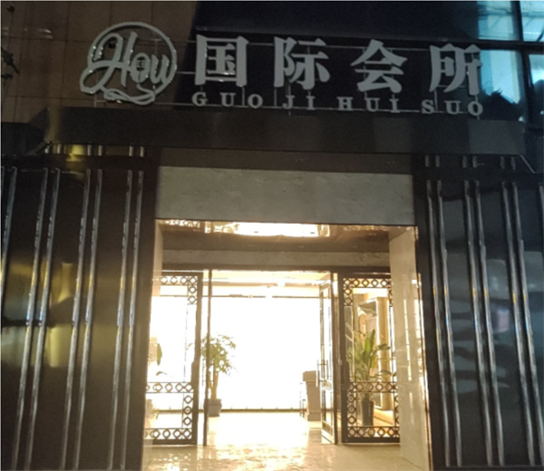 sj6