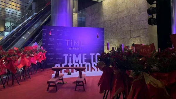 深圳TiME酒吧抵消 福田区万科滨海云