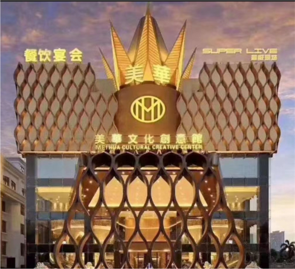 深圳SUPER LIVE酒吧消费 宝安沙井中心一路