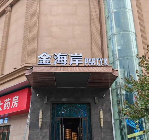 sj6