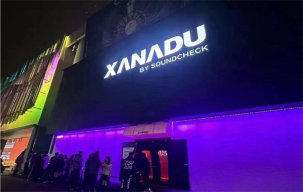北京XANADU酒吧消费详情 朝阳区工体西路