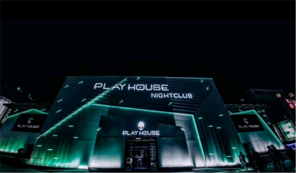 西安PLAY HOUSE浩斯酒吧消费 碑林区南柳巷 